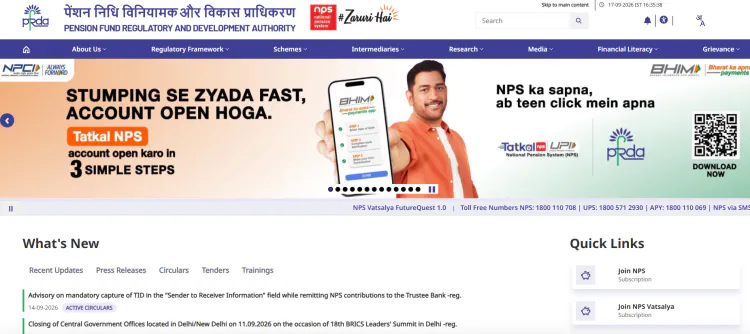 NPS Withdrawal Rules – Kab, Kitna Nikal Sakte Hain & Tax Complete Guide | JobGati