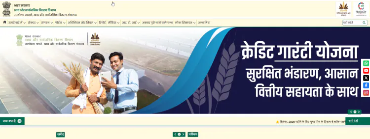 Ration Card Inter-State Transfer – Naye Shahar Mein Kaise Lein (Full Process) | JobGati