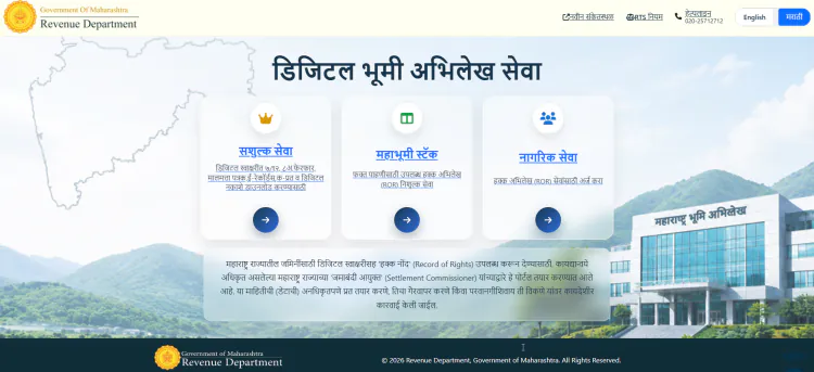 Caste Certificate Status Check & Rejection Par Re-Apply – State-Wise Complete Guide | JobGati