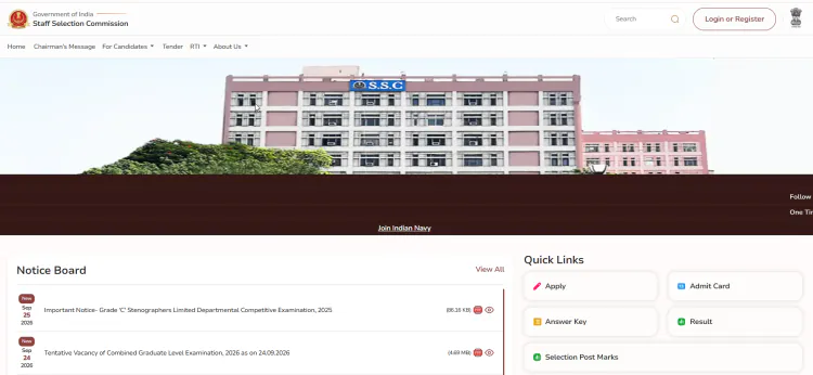 SSC CPO SI CAPF Recruitment 2026: 1871 Posts Ka Complete Guide | JobGati