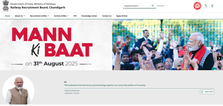 RRB ALP CBT-1 Exam Date 2026: Full Schedule & Preparation Guide | JobGati
