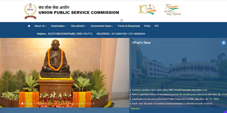UPSC Law Officer JTO Recruitment 2026: 13 Posts Ka Guide | JobGati