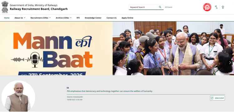 RRB NTPC UG Answer Key 2026: CEN 07/2025 Download & Challenge | JobGati