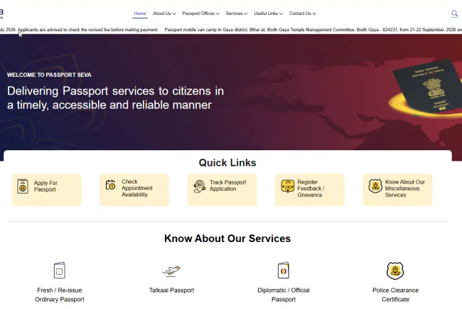 Passport Status Check Online Track Guide | JobGati