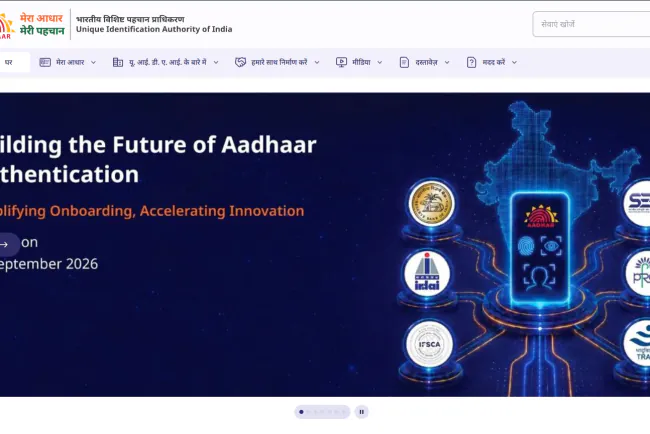 Aadhaar Biometric Lock/Unlock Online: Fingerprint, Iris & Face Safety Guide