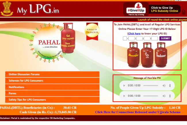 LPG Aadhaar KYC 2026: Aadhaar Authentication, e-KYC & Subsidy Guide