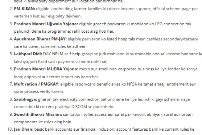 Modi ke 25 saal: aam logon se judi 14 yojanaen