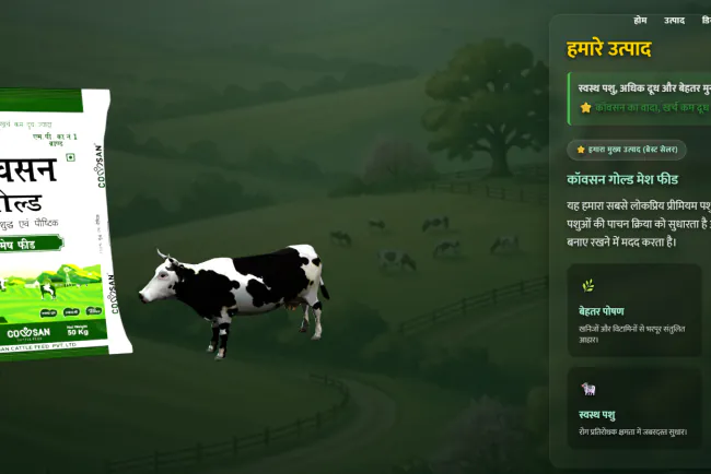Cowsan Cattle Feed Hiring 2026: Area Sales Manager — Surat, Bharuch, South Gujarat