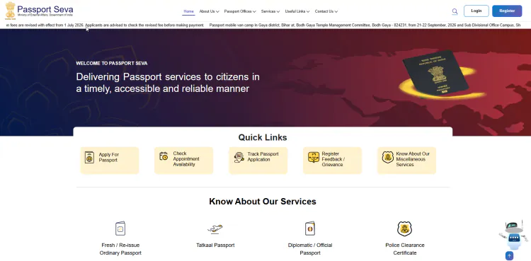 Passport Status Check Online Track Guide | JobGati