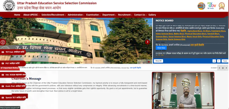 UP Teacher Recruitment 2026: PRT 12,405 & PGT 2,607 Posts, Apply Guide