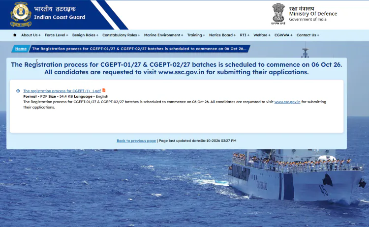 Indian Coast Guard Recruitment 2026: 365 Navik, Yantrik & Hygienist Posts, Apply Online