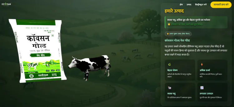 Cowsan Cattle Feed Hiring 2026: Area Sales Manager — Surat, Bharuch, South Gujarat